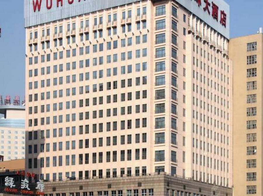Beijing Wuhuan Hotel Exterior foto